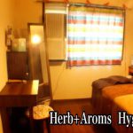 Herb+Aroma Hygge